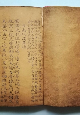 《紫微斗数棋盘诀》💰5