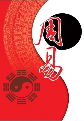 《建筑与周易》 程建军💰5