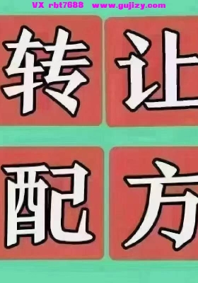 药酒七天古酒王方秘方💰5
