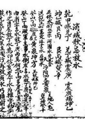 《地理归宗》💰5