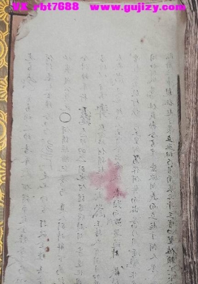 《殷帅地司大地司》💰5