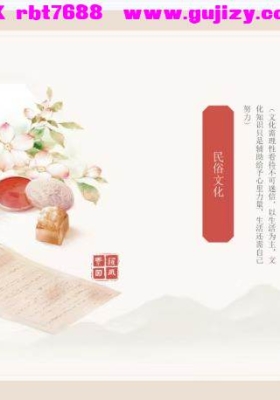 巫教皇祗地母术一脉(二期)💰5
