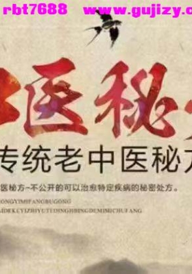 ㊙️｛男孩女孩长高方（两方）｝～分享秘方（无视频）💰5
