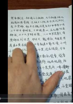 茅山红肚兜法 视频+课件💰5