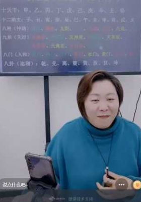 周槿芮-奇门终身盘如何看职业及发展方向mp4 视频一节💰5