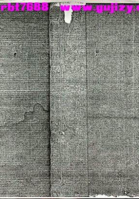 《阳宅集成》💰5