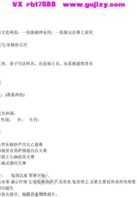 博通超度法 音频和课件💰5