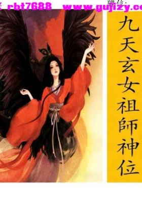 云恒《九天玄香》视频➕课件💰5