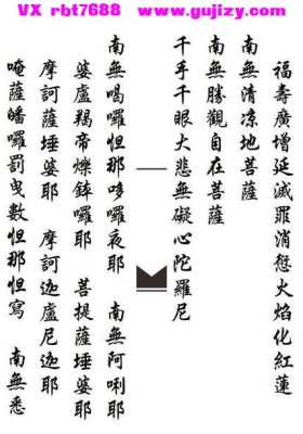 《佛门早参课诵》高清重排版💰5