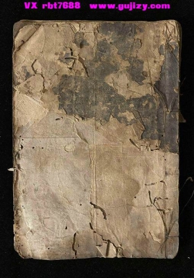 《架神科》请神制煞驱邪符法💰5