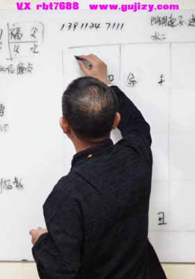 刘恒老师 2025年12.12《紫薇斗数》 57 集视频课💰5