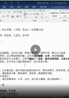《张坤土金口课玄宗金口诀高级教案视频17集》💰5