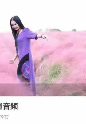 【能量音乐】睡眠高能量音频79集💰5