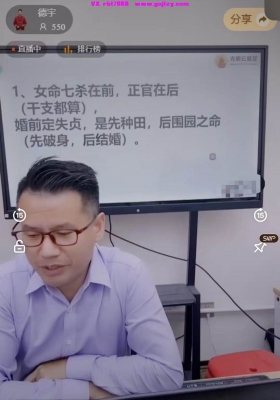 德宇&德富-不同十神入墓的具体表现：财星、官星、印星入墓差异一集长视频💰5
