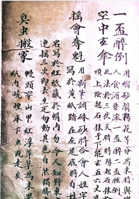 《云内生烟》💰5