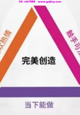 【天赋变现】灵性商业天赋变现！成为商业游戏头号玩家 见证你的伟大！音频课💰8