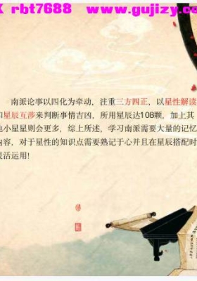 高晨轩象数心学视频+课件💰5