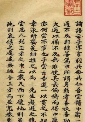 《命理断语义理源深》💰5