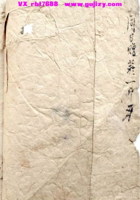 《茅山巫术》💰5