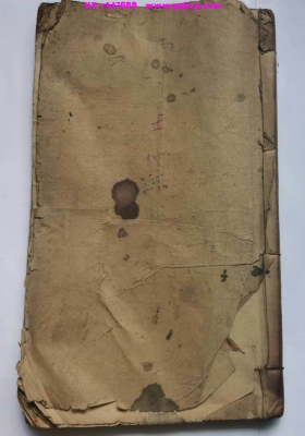 《梅山唱本》💰5