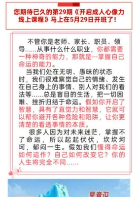 【感应力】开启成人心像力视频课程——唤醒你沉睡的右脑超能力💰5