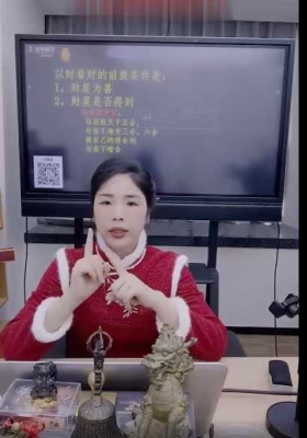 夏光明弟子刘晨萱《八字财富实战案例集》一集 视频课💰5