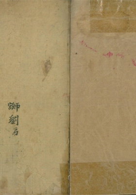 《灵宝大斋报恩科》灵宝大斋绕棺破湖破狱报恩科💰5