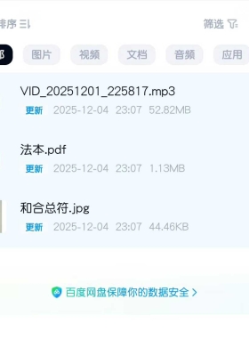 易道医联盟 紫陌老师强效和合法 法本+音频课💰5