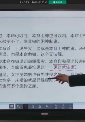 李双林算乎团队第4届研修班陈逾明《大六壬》课程💰5