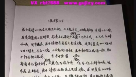 受惊吓绝技视频和课件💰5