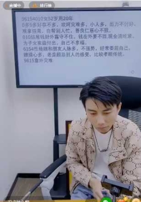 刘绍奇-号码识人•蛇年那种号码容易生男丁与女丁的磁场区别揭秘mp4 视频一节 2个多小