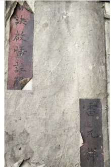 脉诀啟悟注解￥10
