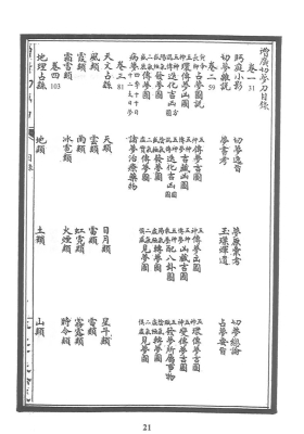 《增广切梦刀》丁成动著💰7