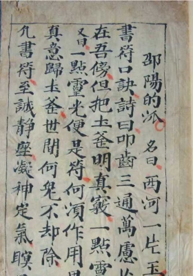 《西河一片玉》💰5