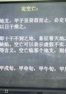 玄宗金口诀数字神占系列视频课程，十节课💰5