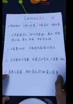 张老师盲派祖传秘诀，准确率高，最系统的盲派八字技法和理法班 视频合集💰5