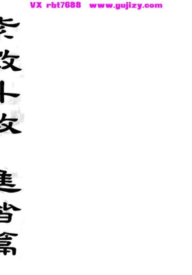 《紫微斗数进阶篇》陈世兴💰5