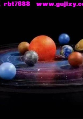 卜卦占星塞可老师 独创技法卜卦占星‬课程24集视频课💰5