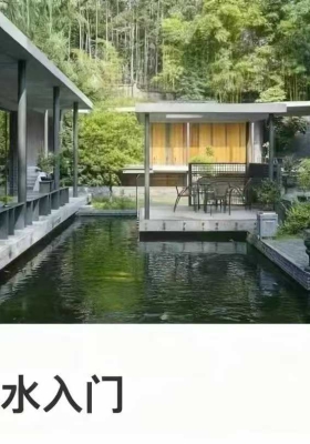 贺侨莉·阳宅‬风水入门8集视频课💰5