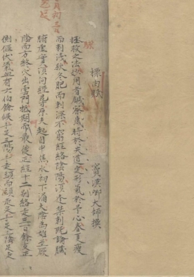 《经络穴法》💰8