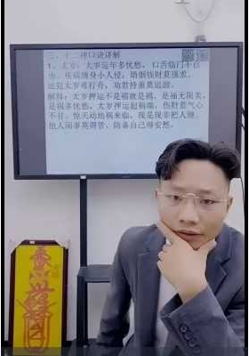 德君十二串宫压运断流年秘法视频一节💰5