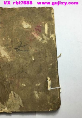 《风水秘传口诀》💰5