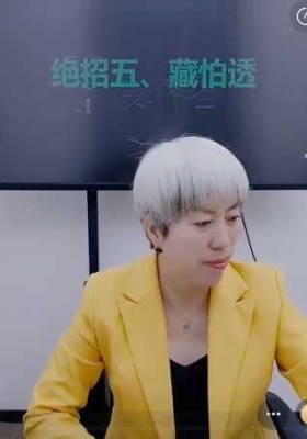 周宸琋-快速了解六亲姻缘的九种关系五十七mp4 视频一节💰5