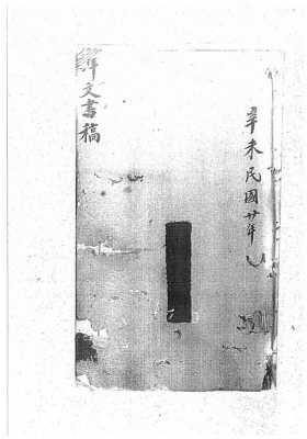 《六天搜鬼黑罩大法》💰5