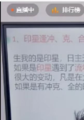 李晋宇-杨公细论八宫六亲关系好坏容易出问题家居环境mp4 视频一节💰5