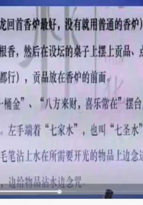 儒思《阴盘奇门高级班》61集视频💰5