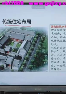 霖丰文化 范霖丰 九宫飞星与房子缺角5集视频课💰5