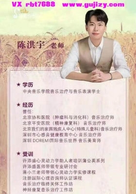 【赛斯课】赛斯学院 开启心想事成的魔法之旅 视频加课件💰5