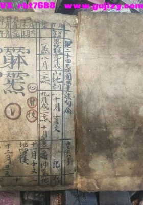 《特殊符秘一本》💰5