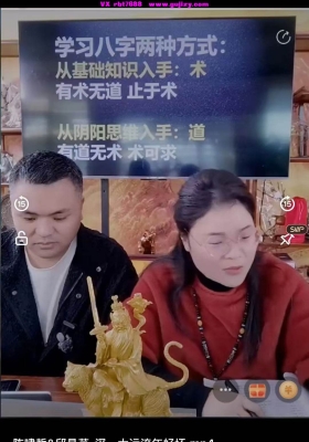 陈啸哲&邱易芸-深度剖析八字在自然环境中的大运流年好坏一集长视频💰5